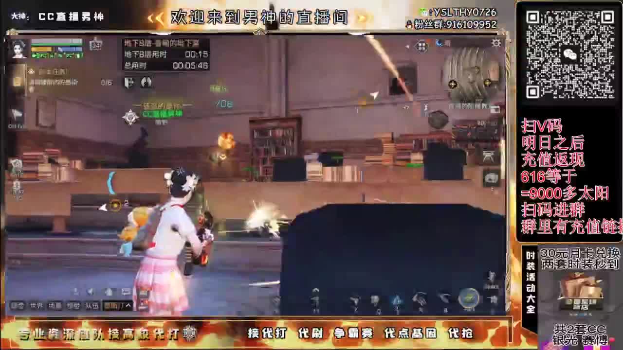 接高校30月卡换CC秒到 第3段
