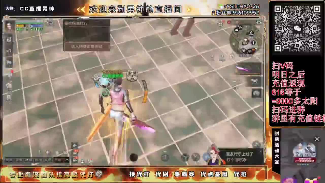 接高校30月卡换CC秒到 第5段
