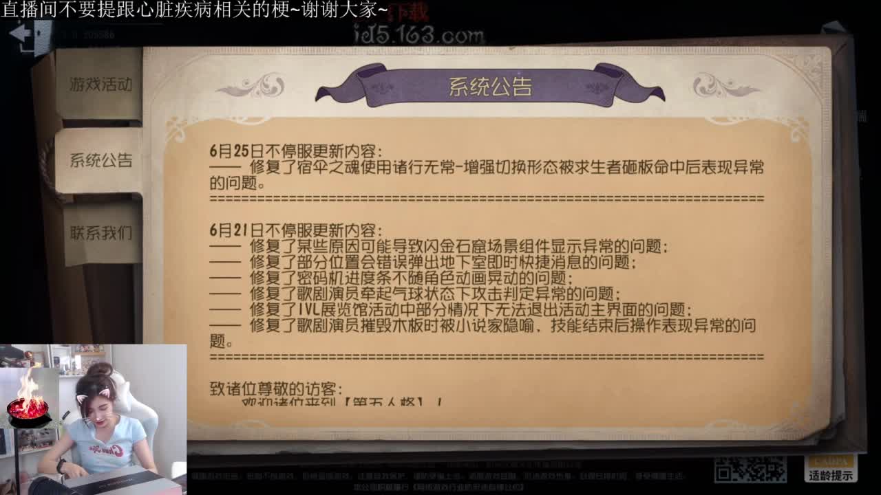 今天水友赛~ 第1段