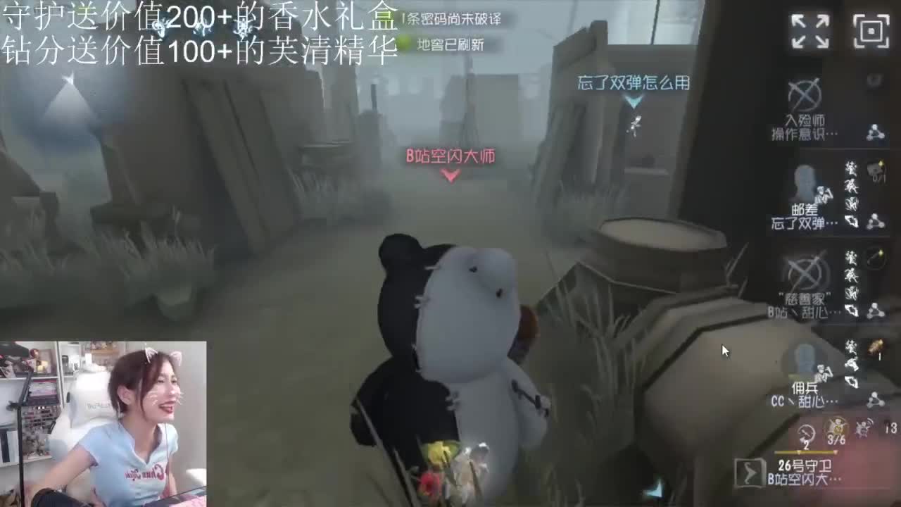 今天水友赛~ 第2段