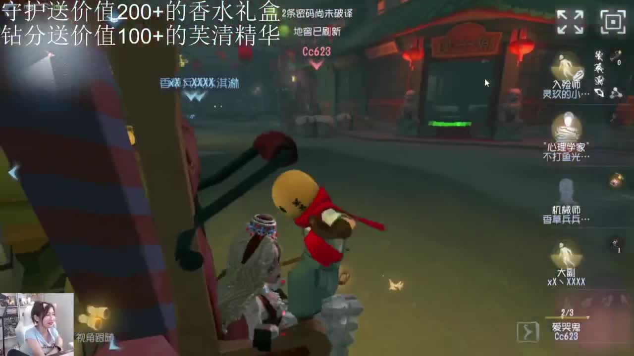 今天水友赛~ 第3段