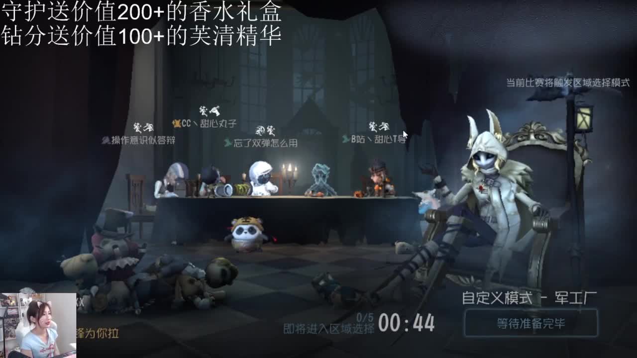 今天水友赛~ 第4段