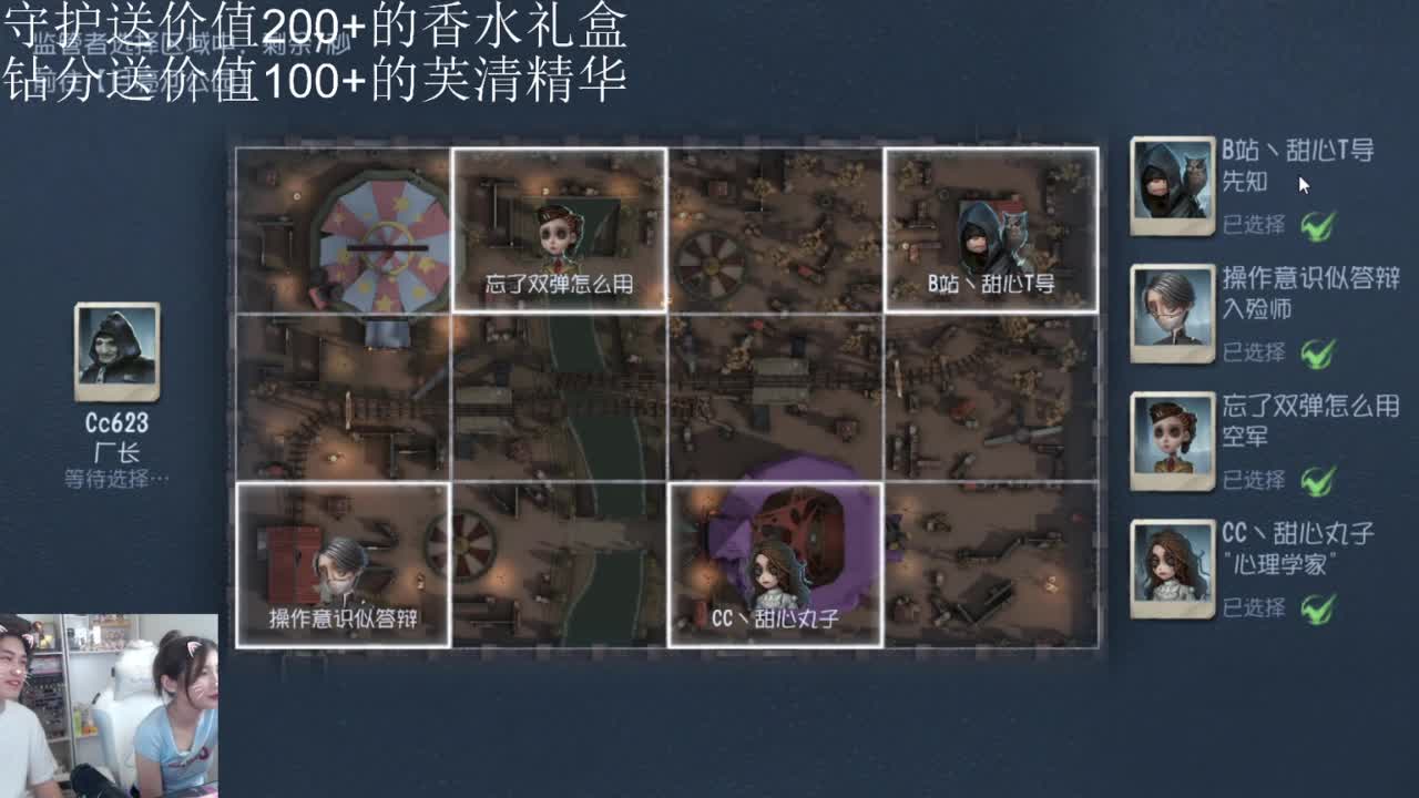 今天水友赛~ 第5段