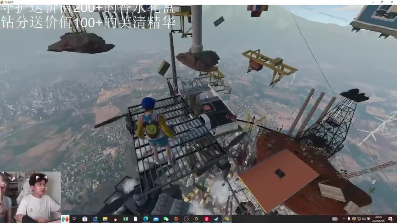 今天水友赛~ 第6段