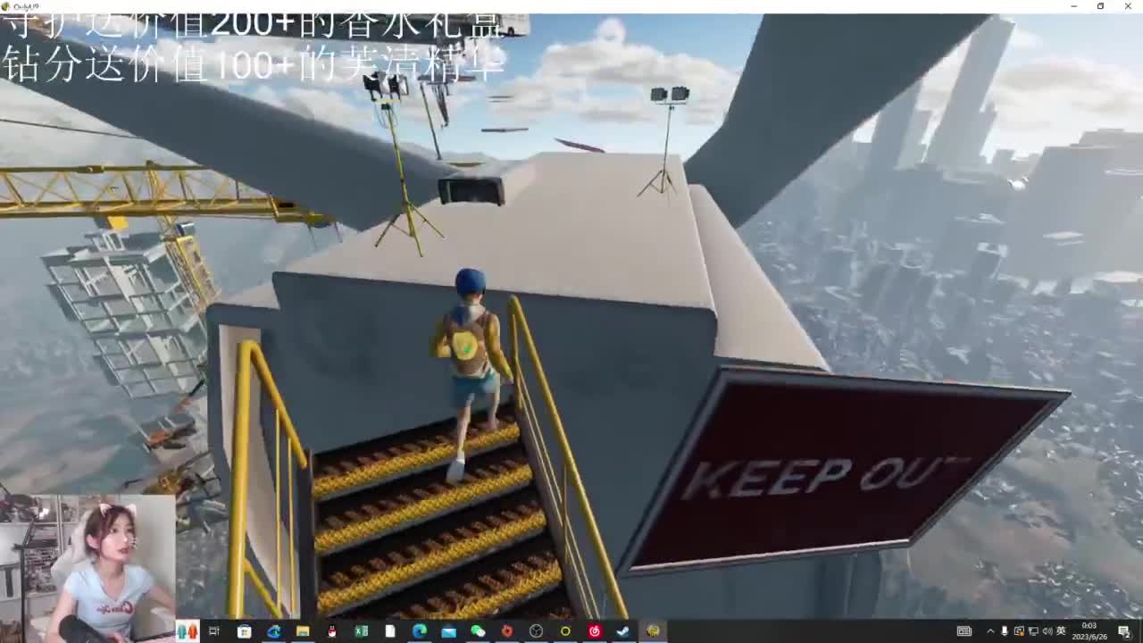 今天水友赛~ 第7段