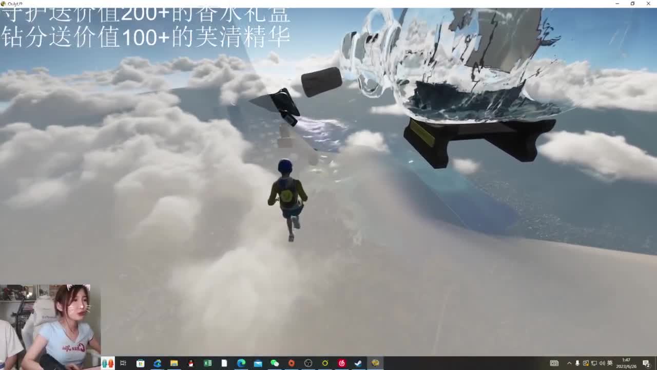 今天水友赛~ 第10段