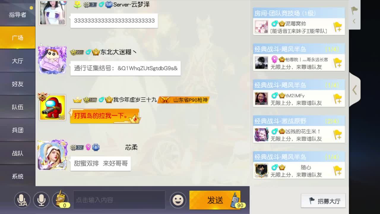 开启美好一天 第1段