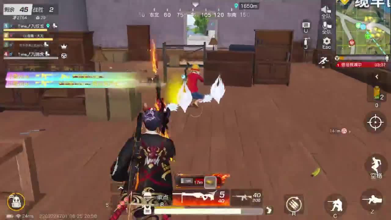 开启美好一天 第2段