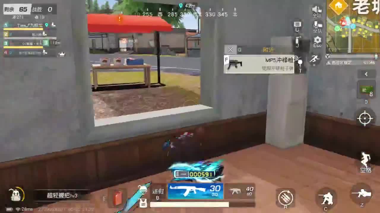 开启美好一天 第3段