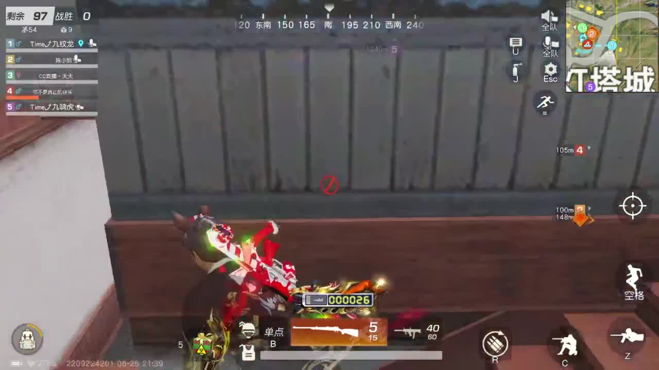 开启美好一天 第4段