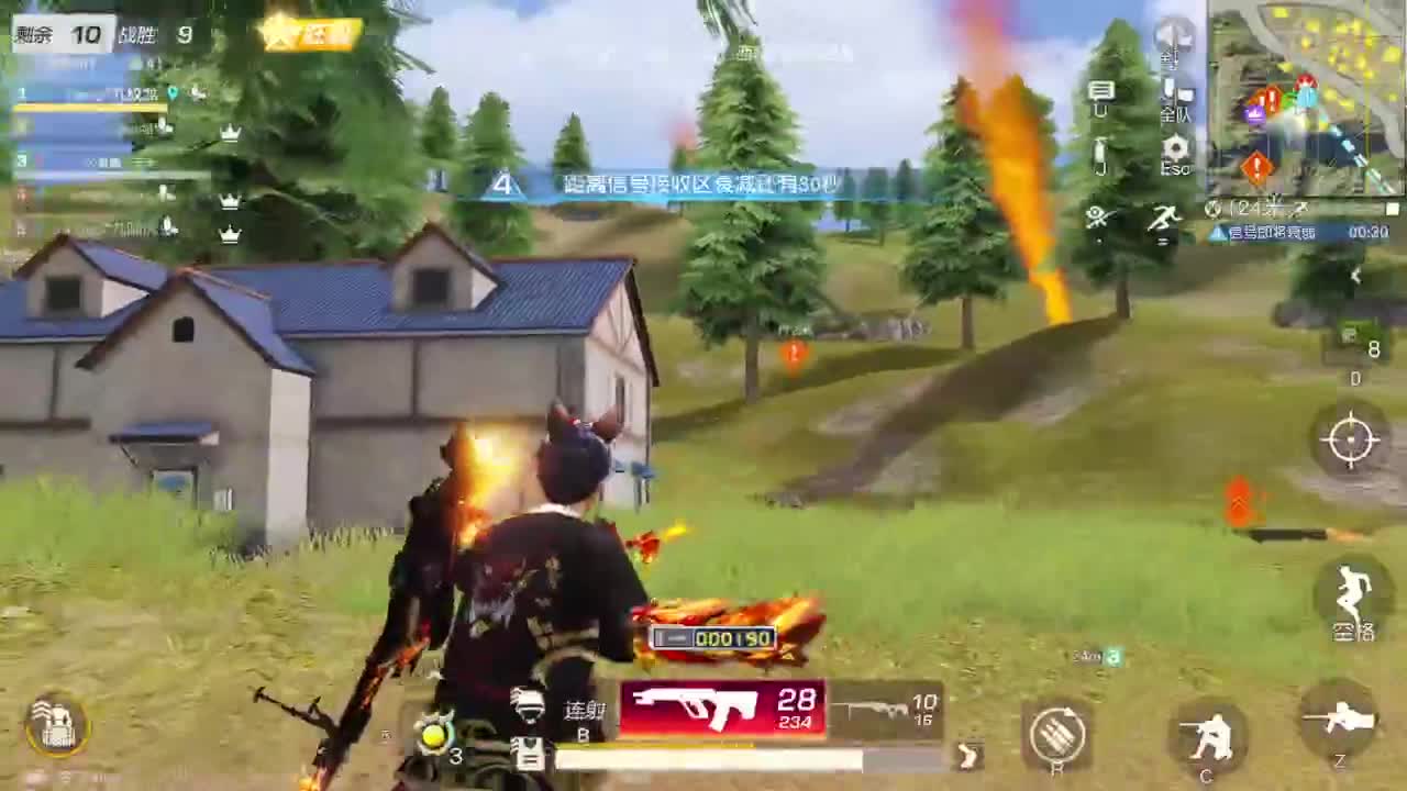 开启美好一天 第5段