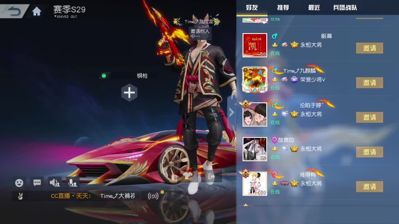 看直播领2000钻石 第1段