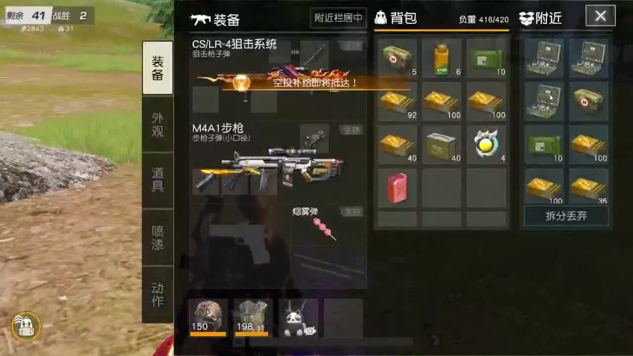 看直播领2000钻石 第2段