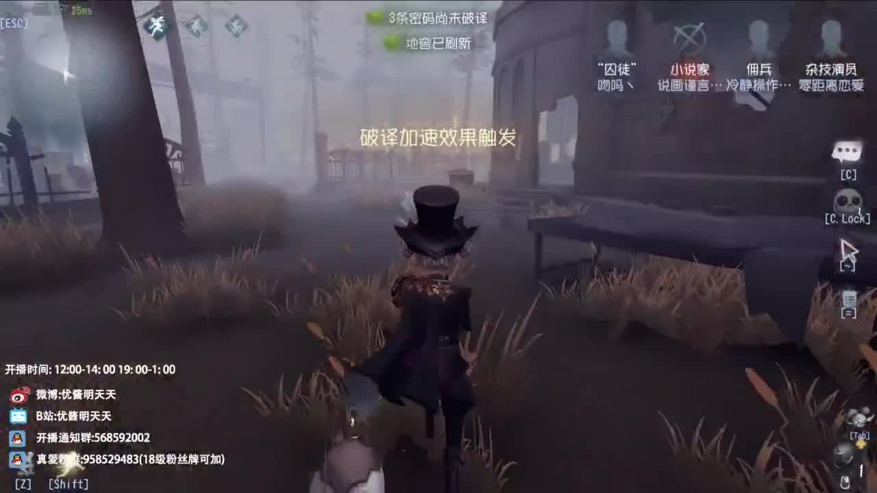 不喜欢可以骂两句 没必要划走 第1段