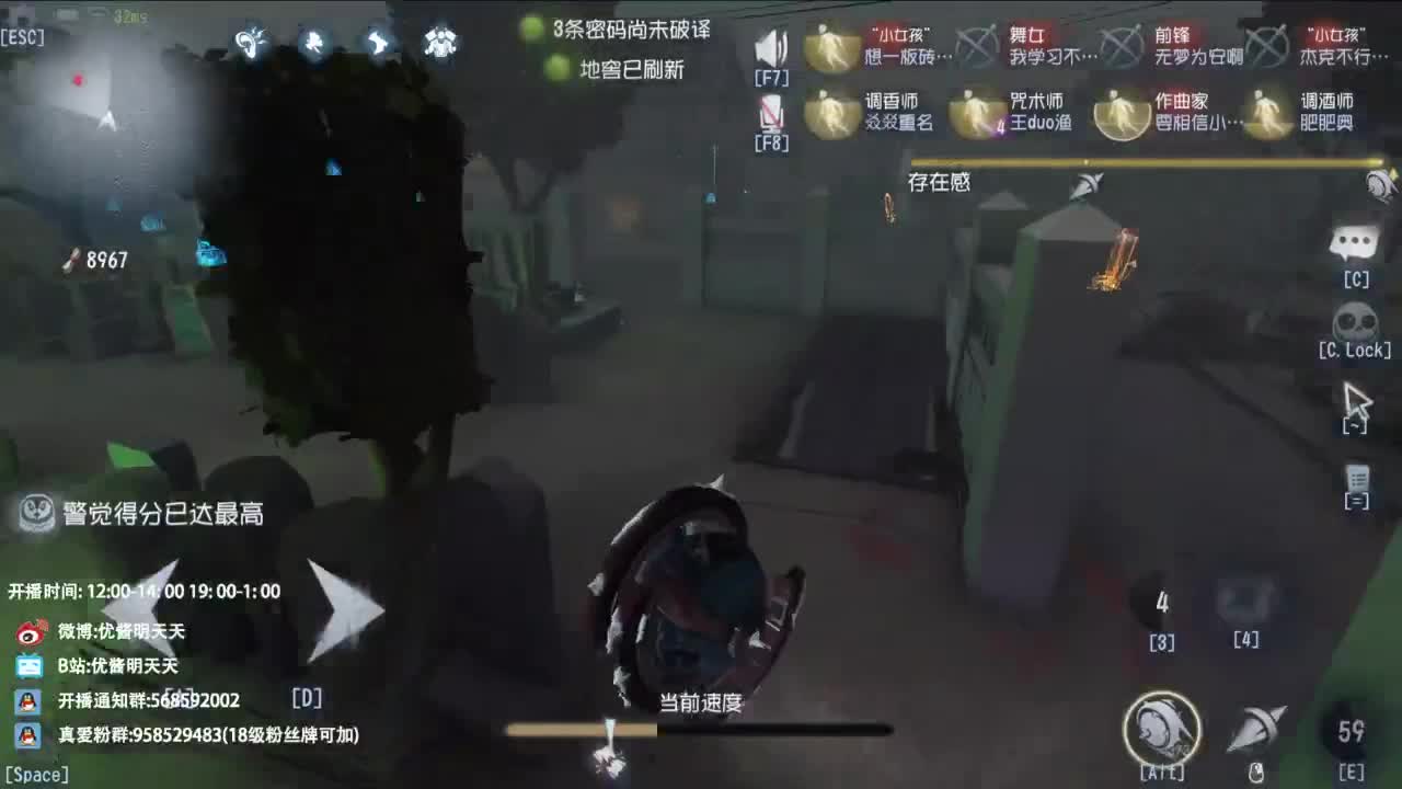 不喜欢可以骂两句 没必要划走 第8段