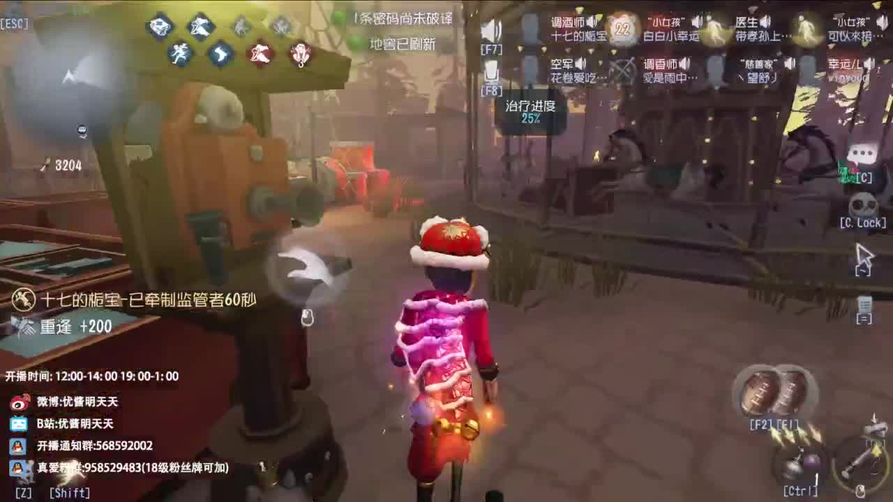 不喜欢可以骂两句 没必要划走 第10段