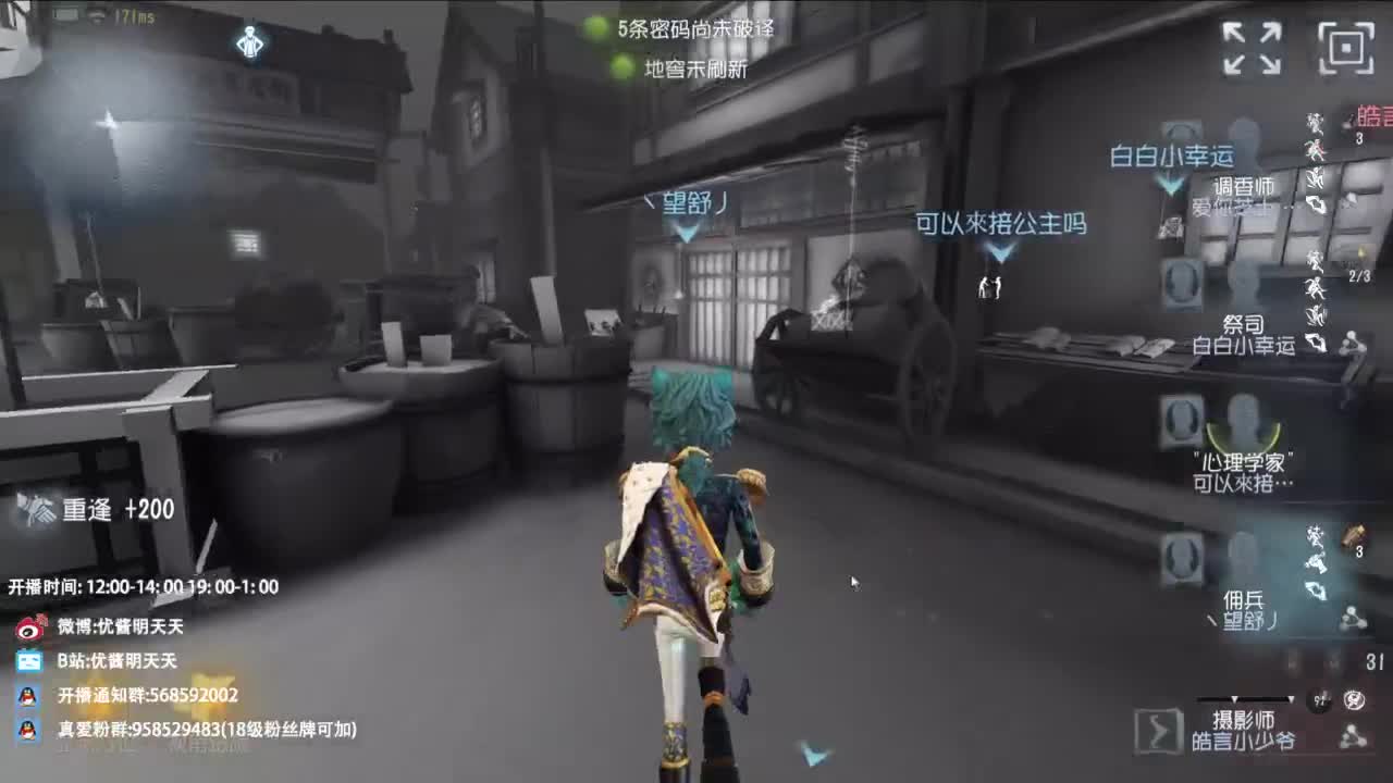 不喜欢可以骂两句 没必要划走 第12段