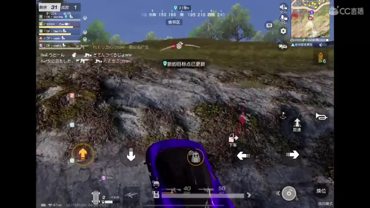 承蒙关照 第3段