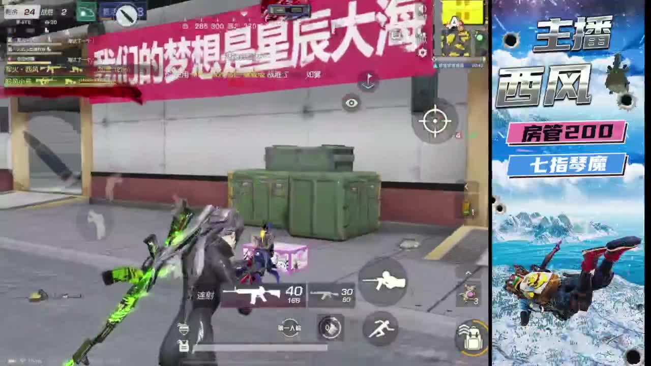 快来跟我玩火星 第2段