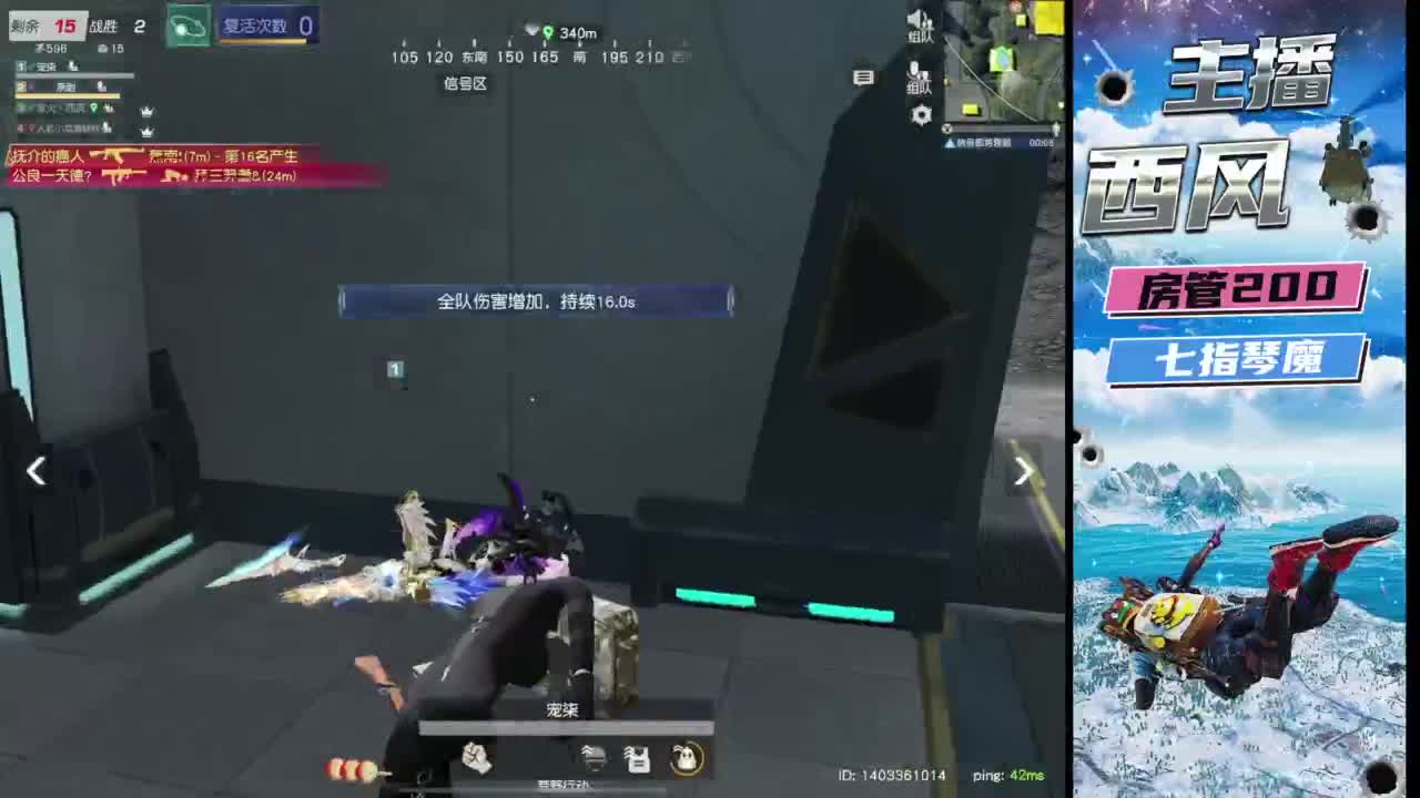 快来跟我玩火星 第3段