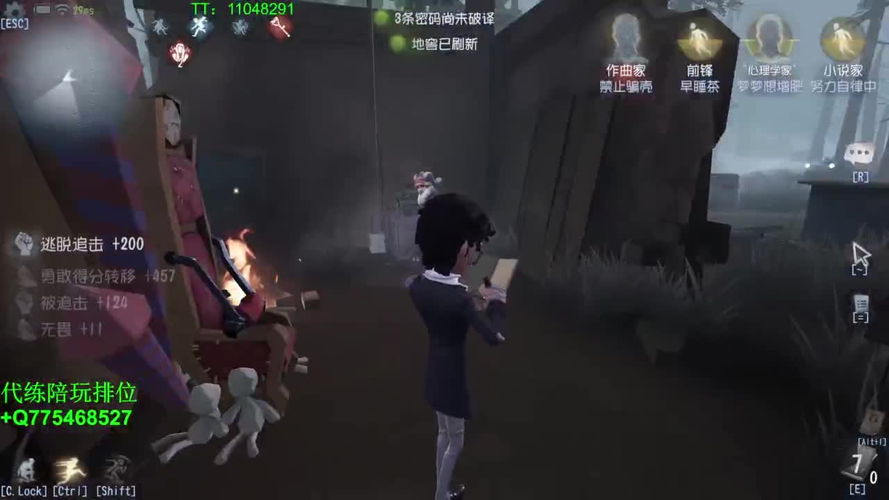 我可能玩了假的排位~ 第3段