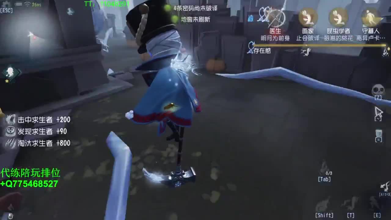 我可能玩了假的排位~ 第6段