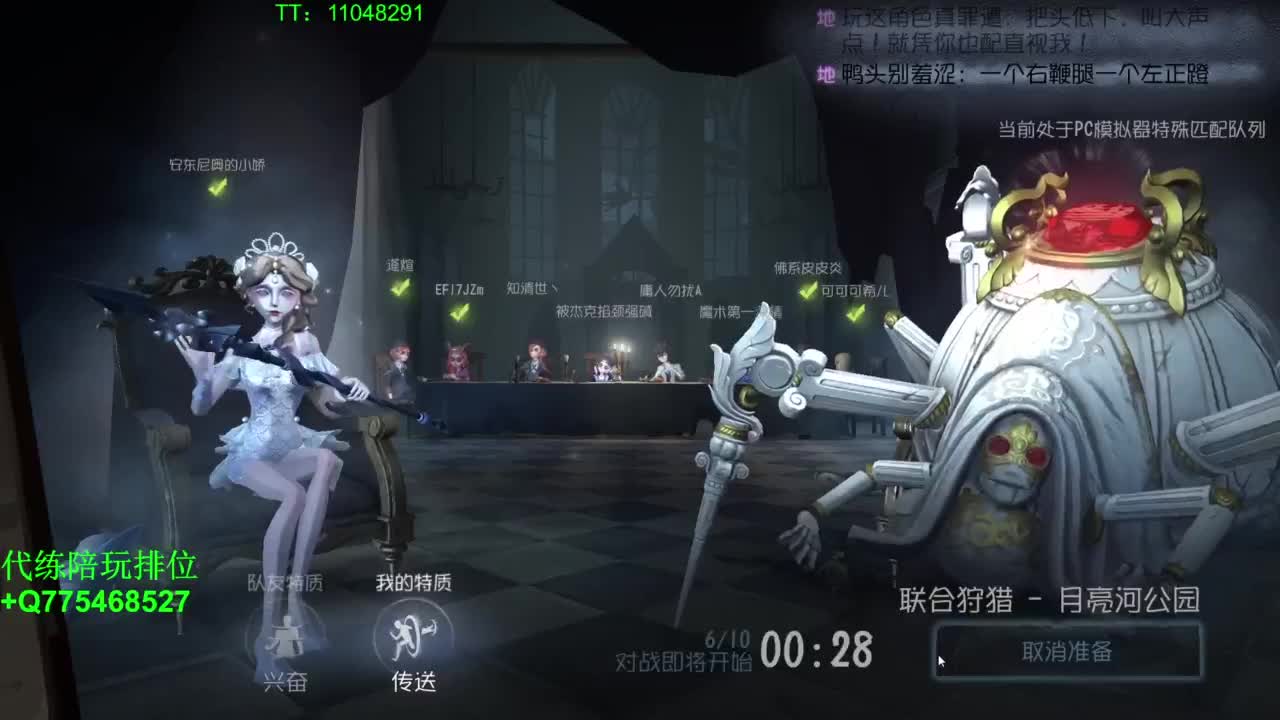 我可能玩了假的排位~ 第7段