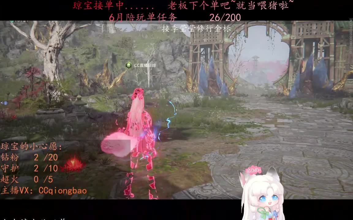 老板来下个单吖~征神排位都可~ 第7段