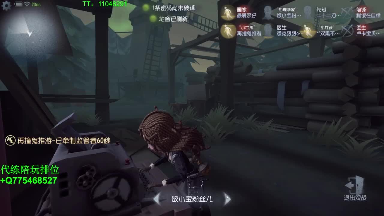 我可能玩了假的排位~ 第9段