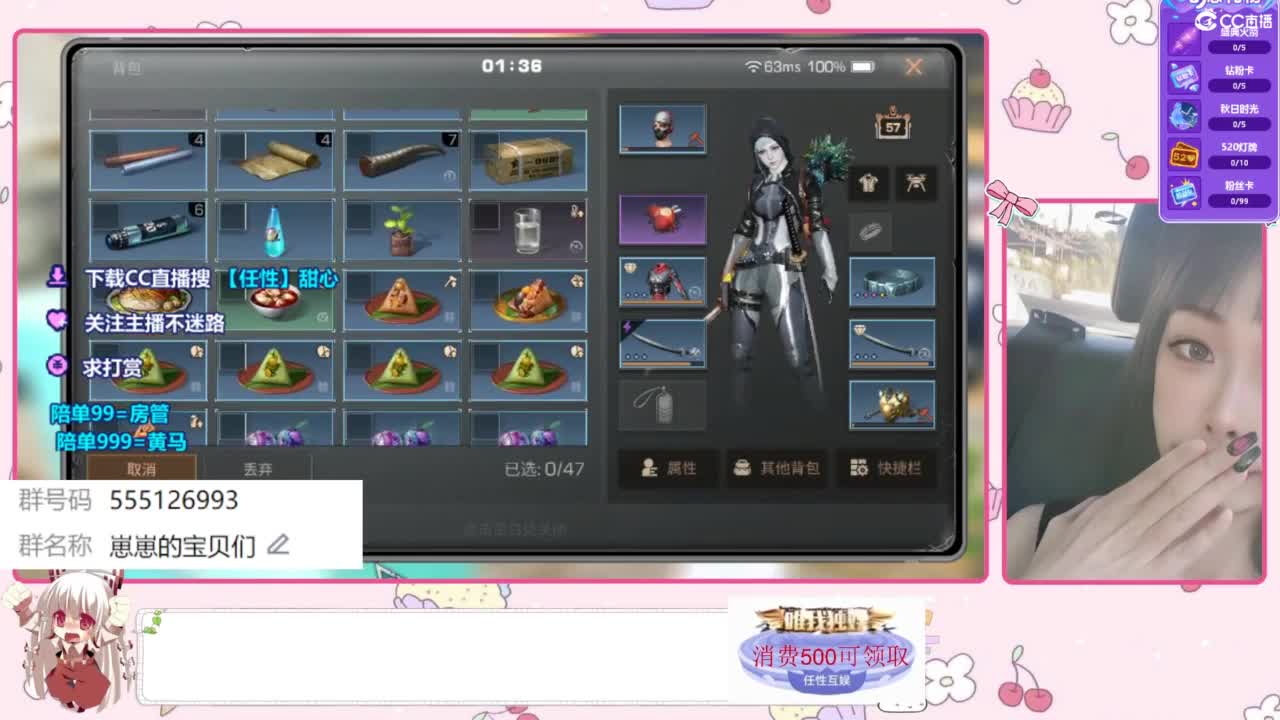 共创服一起玩 第6段