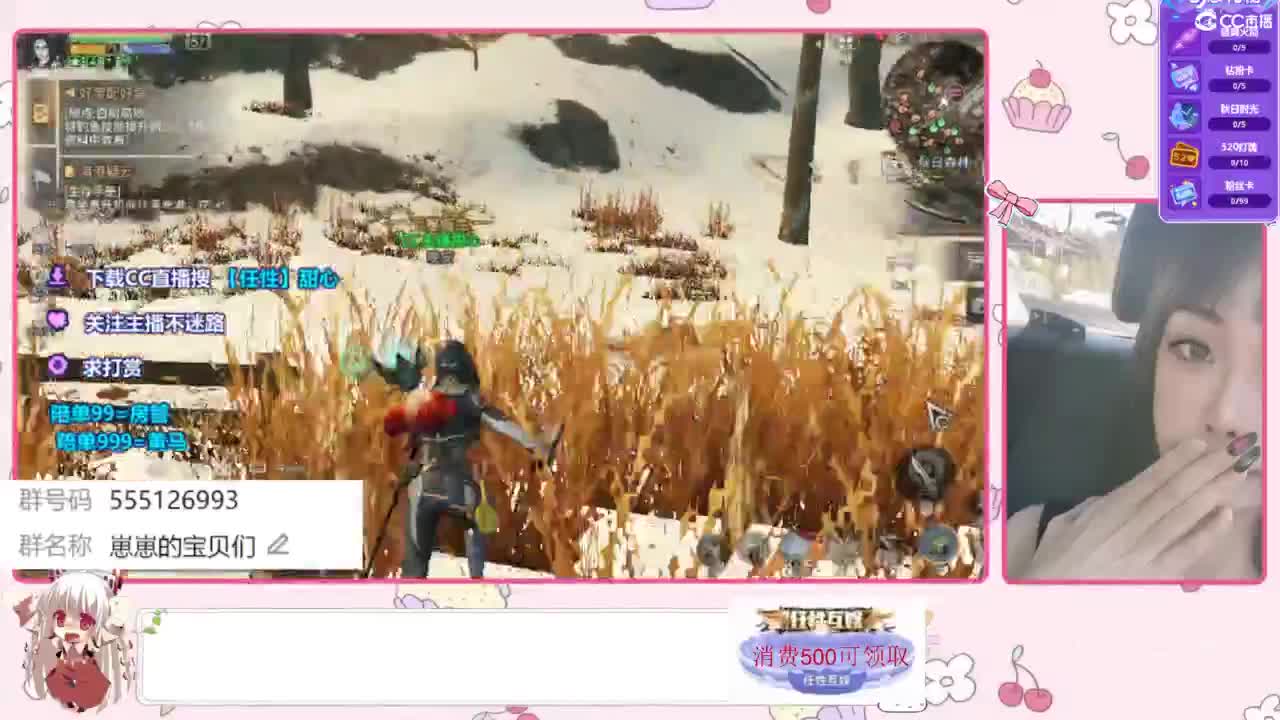 共创服一起玩 第8段