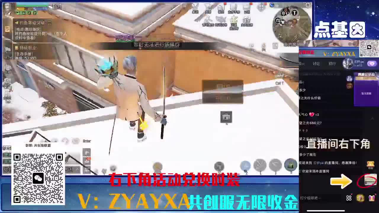 共创服CC全部秒到！三十天也有联盟v8 第7段