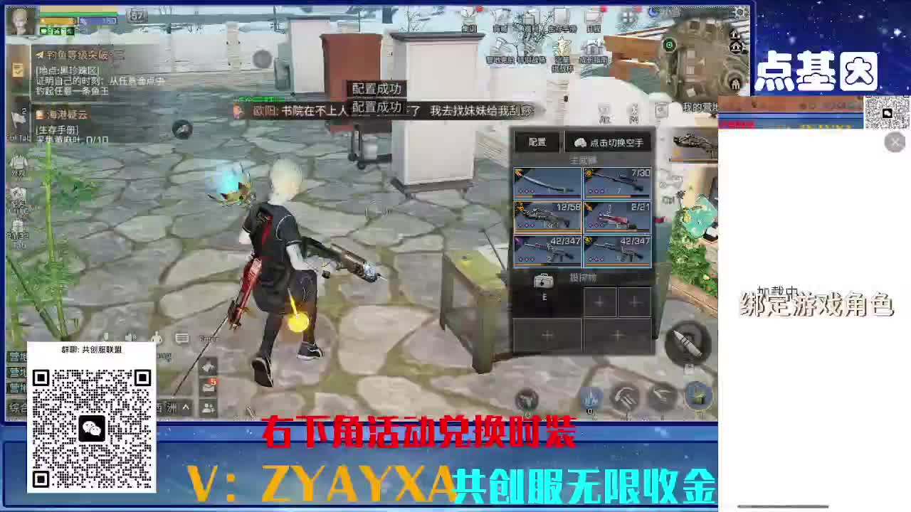 共创服CC全部秒到！三十天也有联盟v8 第8段