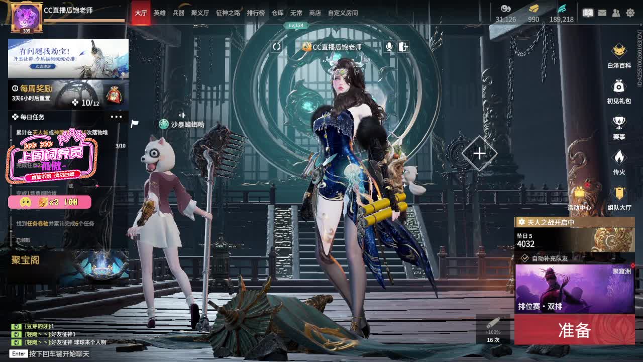 有车位！ 第1段