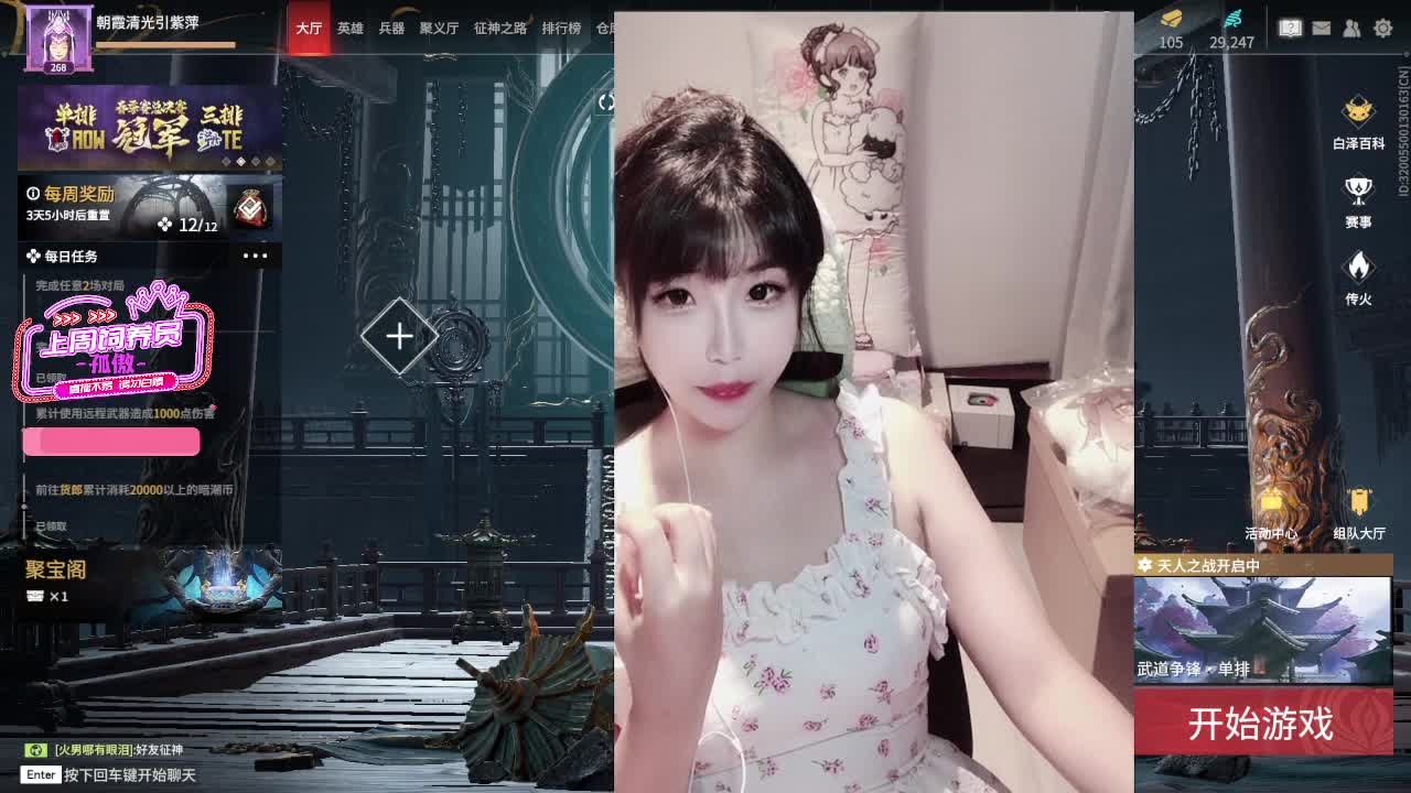 有车位！ 第2段