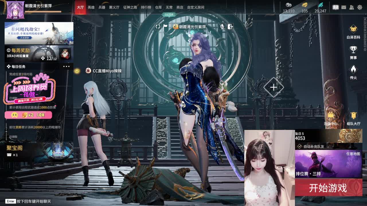 有车位！ 第4段