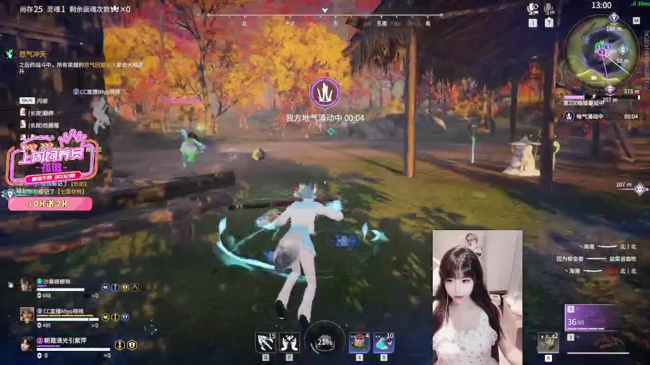 有车位！ 第5段