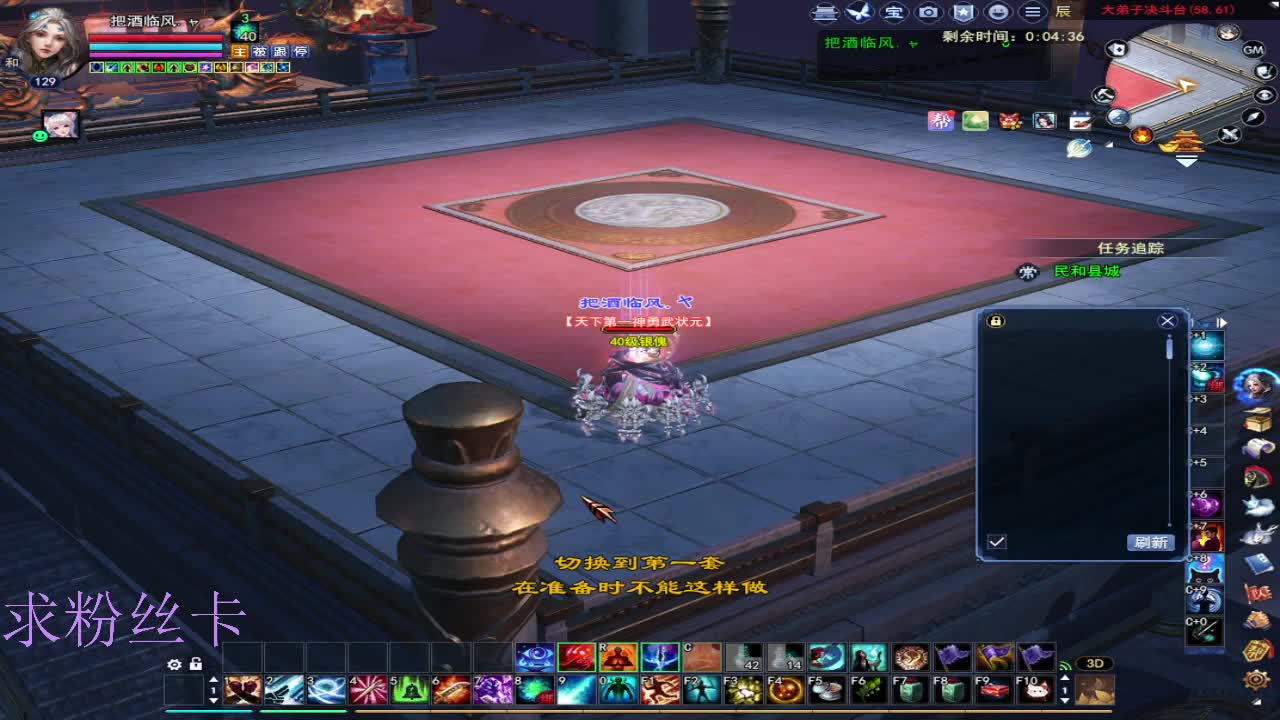 晚上好~接号~ 第1段