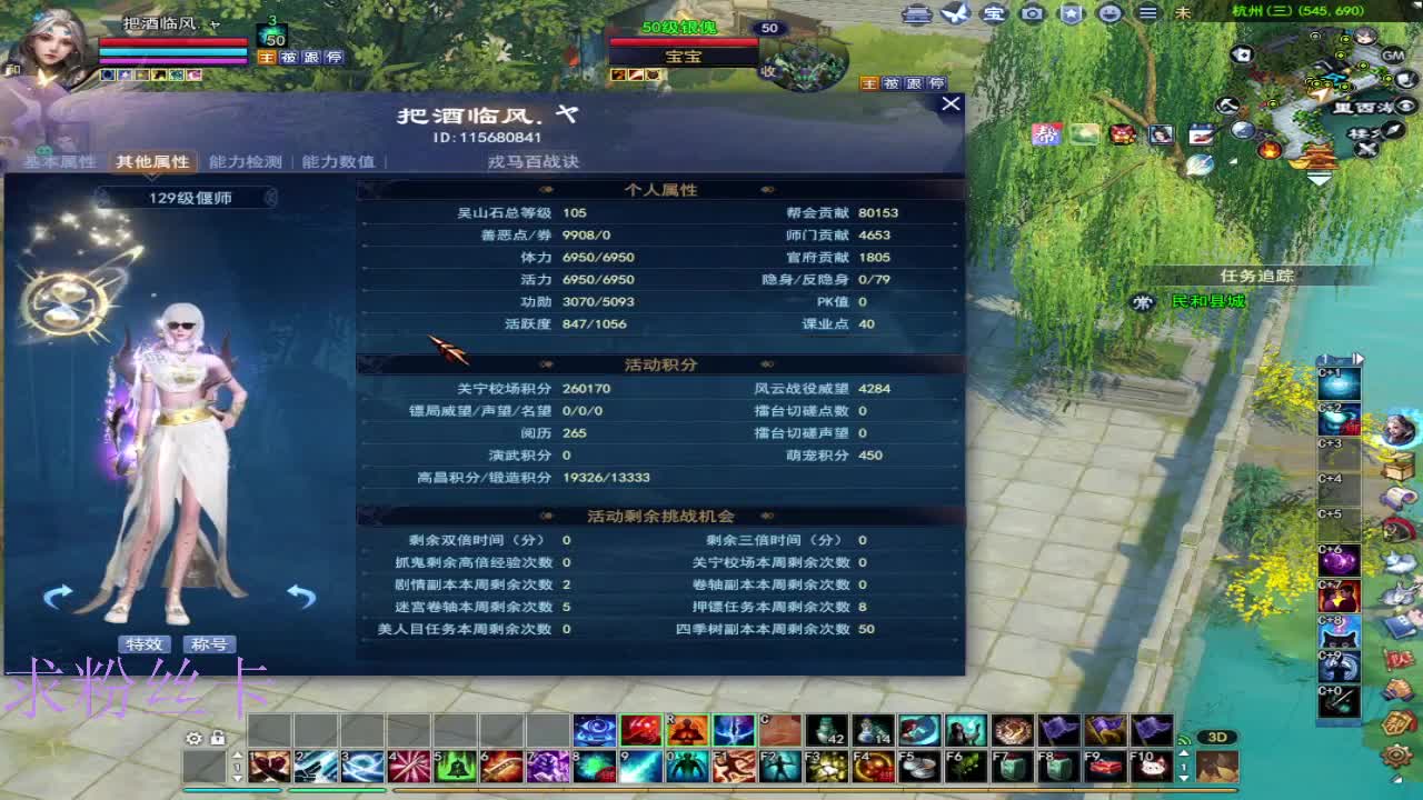 晚上好~接号~ 第2段
