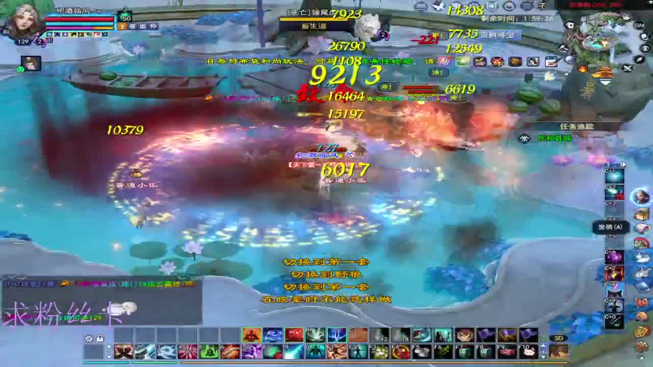 晚上好~接号~ 第3段