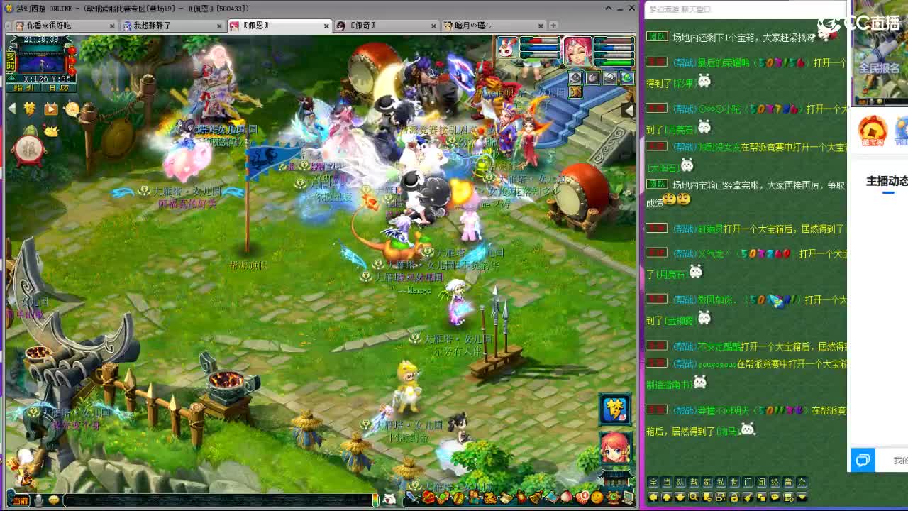 大雁塔第一视角比武 第1段