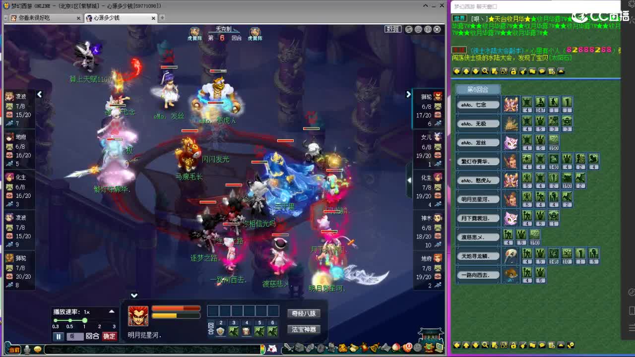 大雁塔第一视角比武 第2段