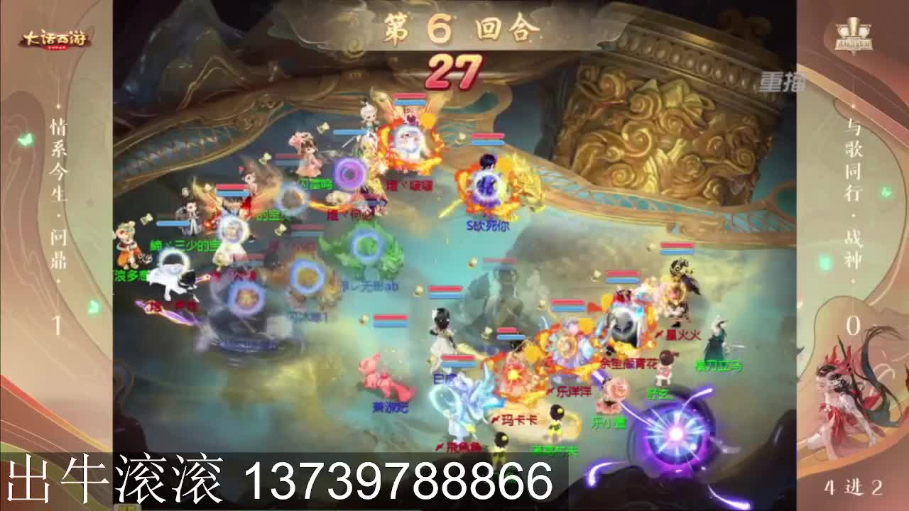 出牛滚滚 八阵支持全种族 男人炮 第1段
