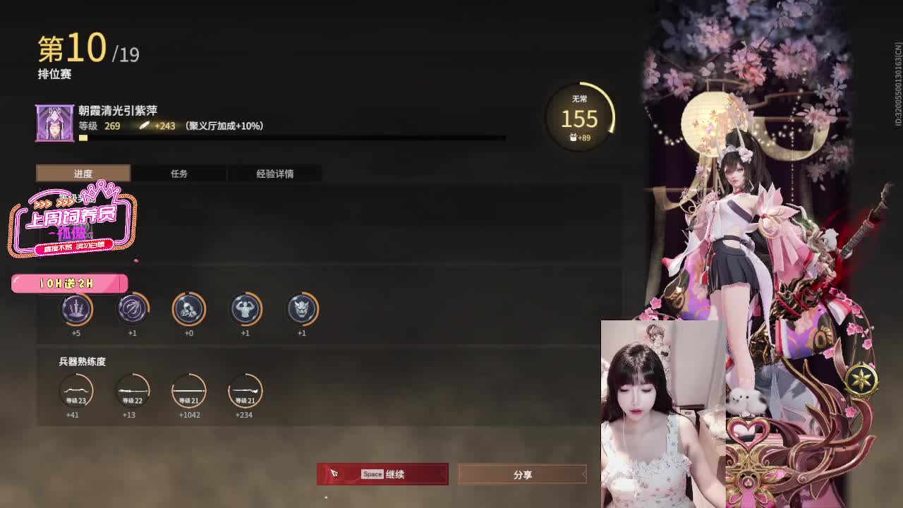 有车位！ 第8段