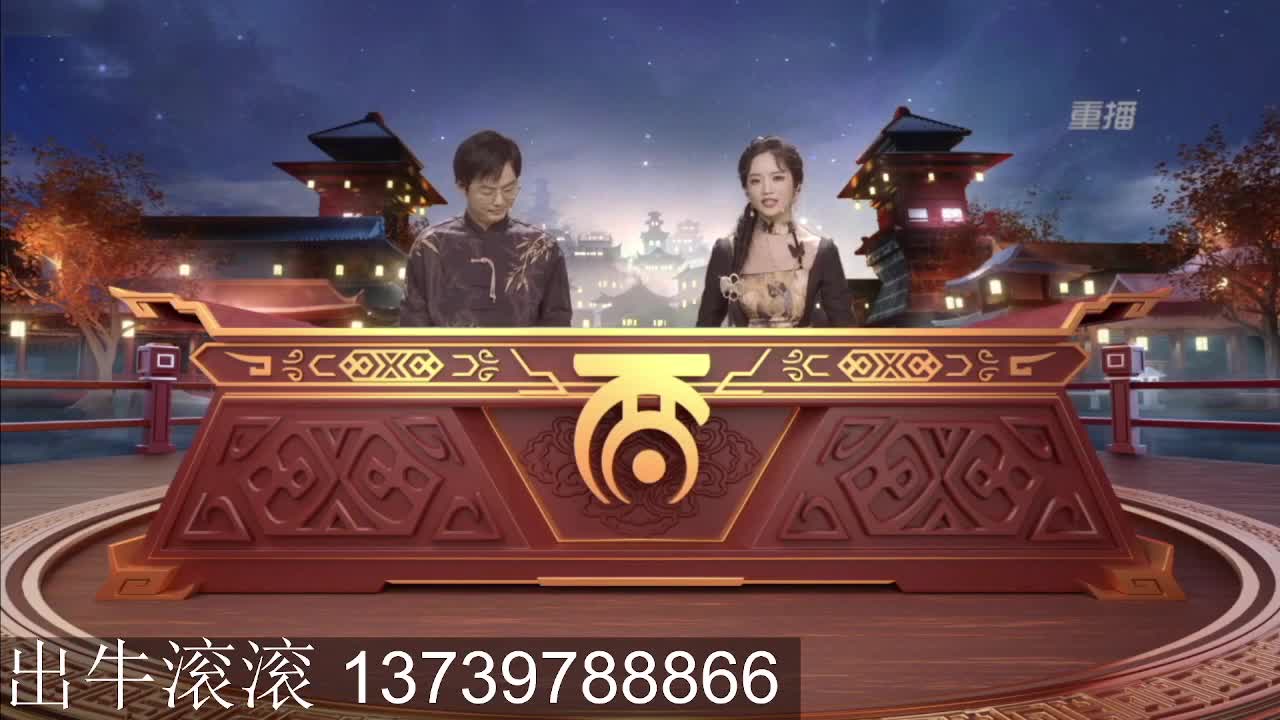 出牛滚滚 八阵支持全种族 男人炮 第2段