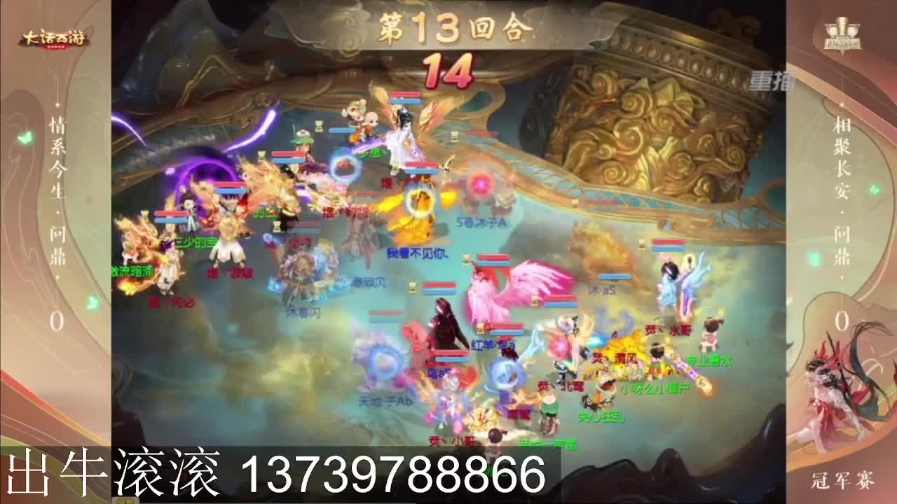 出牛滚滚 八阵支持全种族 男人炮 第3段