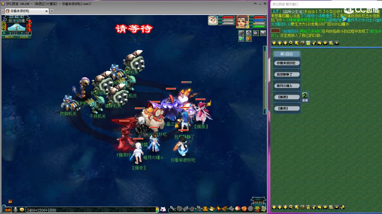 大雁塔第一视角比武 第5段