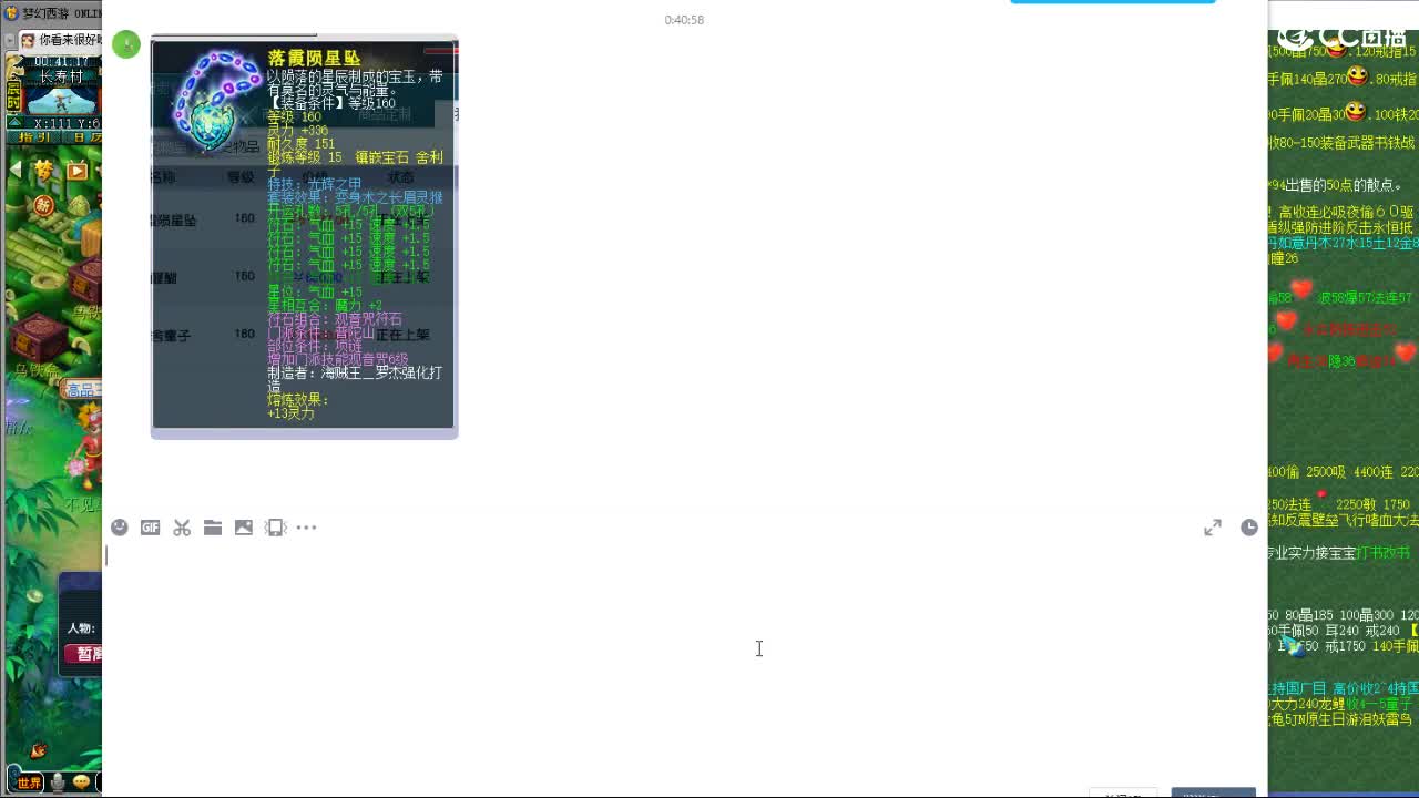 大雁塔第一视角比武 第7段