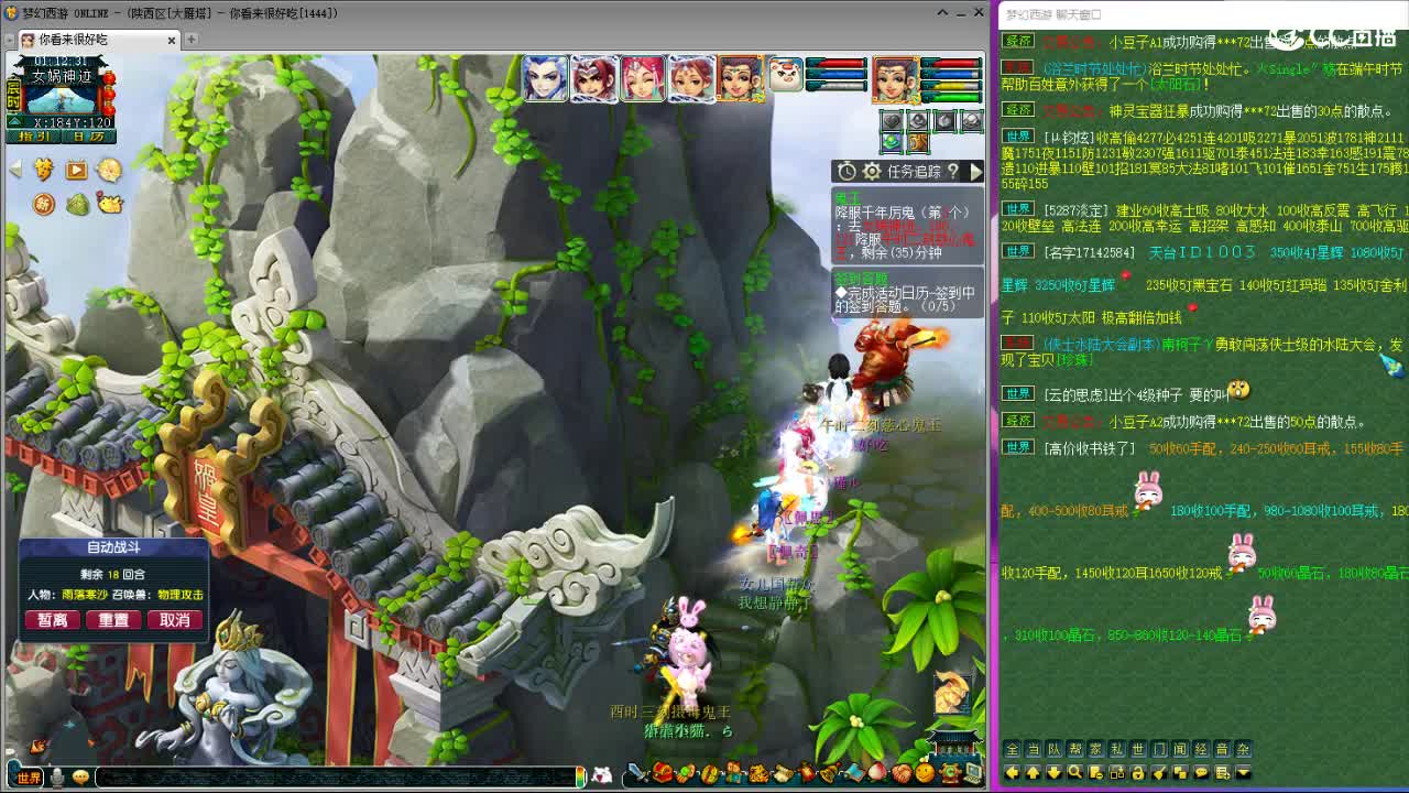 大雁塔第一视角比武 第8段