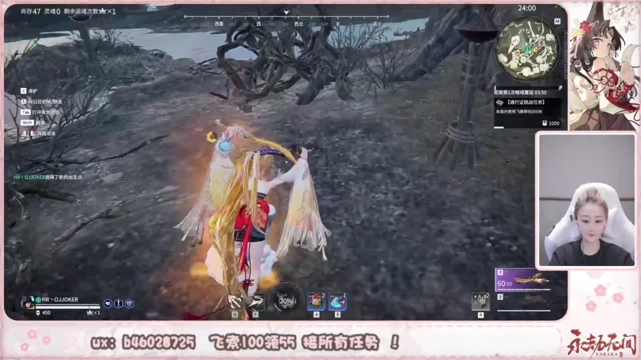 接所有任务！ 第1段